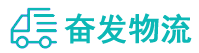 中山到贺州物流公司